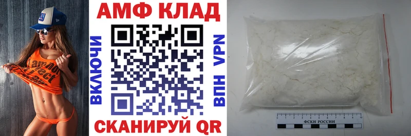АМФЕТАМИН Premium Дюртюли