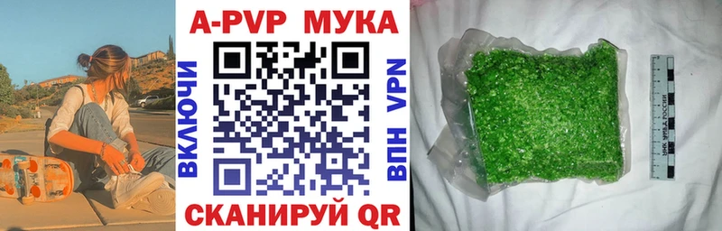 A-PVP крисы CK  ссылка на мегу как зайти  Дюртюли 