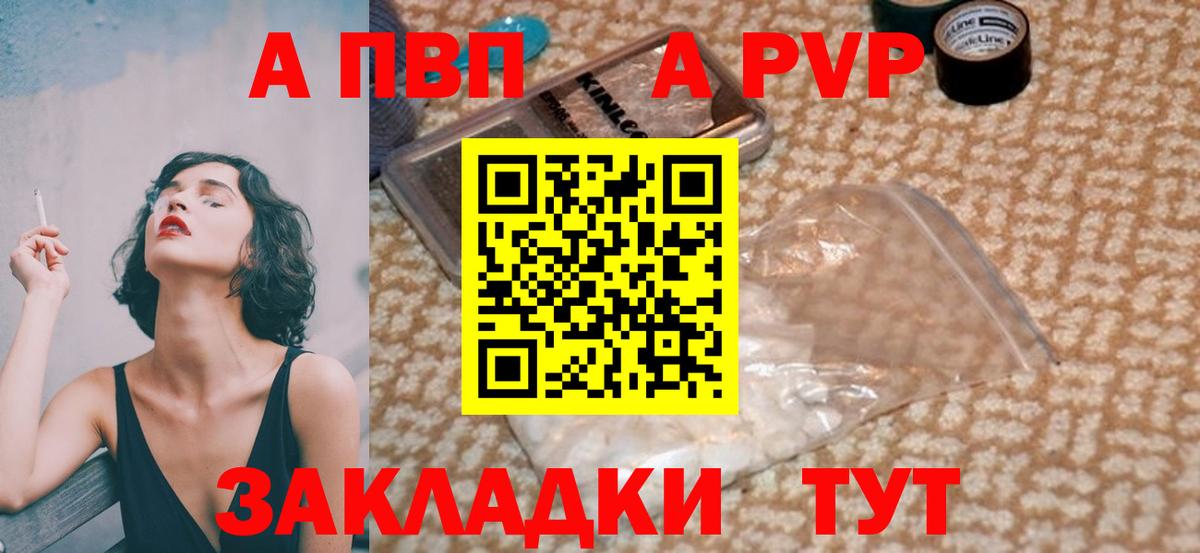 Alpha PVP СК  Дюртюли  Alpha PVP Crystall 