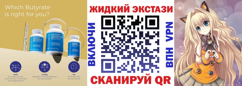 сайты даркнета формула  Дюртюли  Бутират оксибутират 