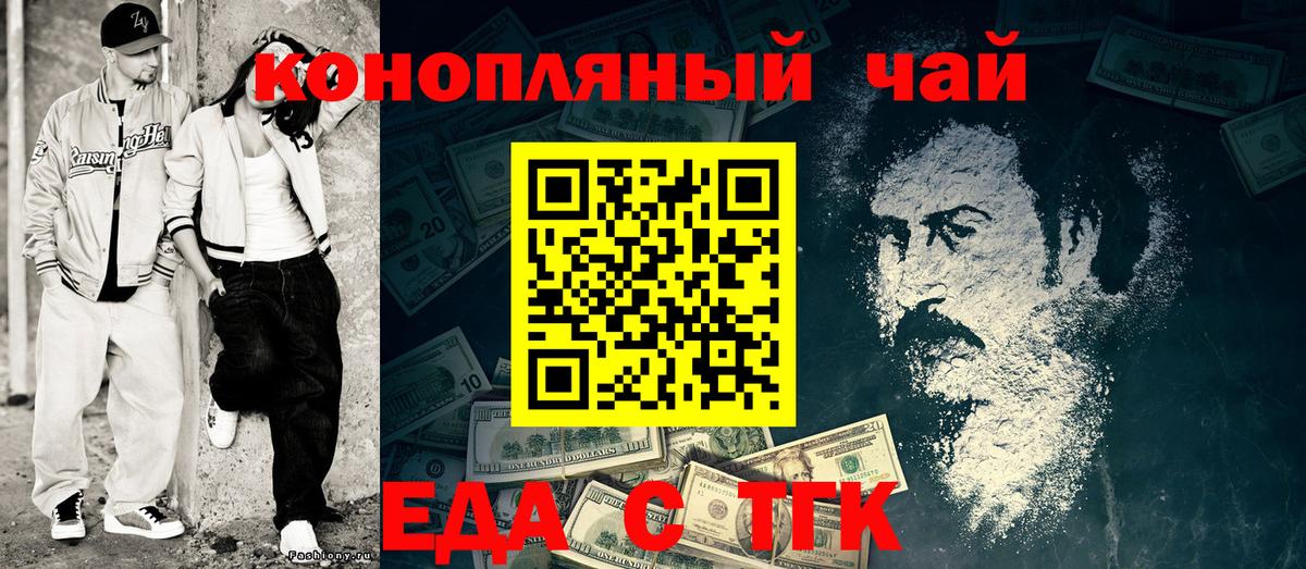 Cannafood конопля  Дюртюли 