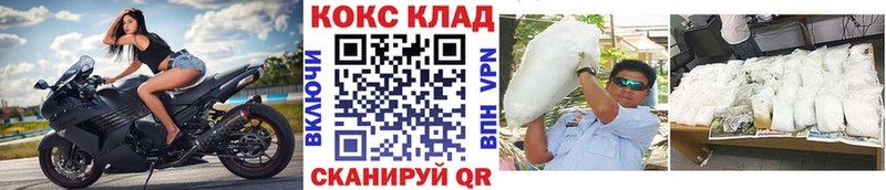 КОКАИН 99%  Дюртюли 