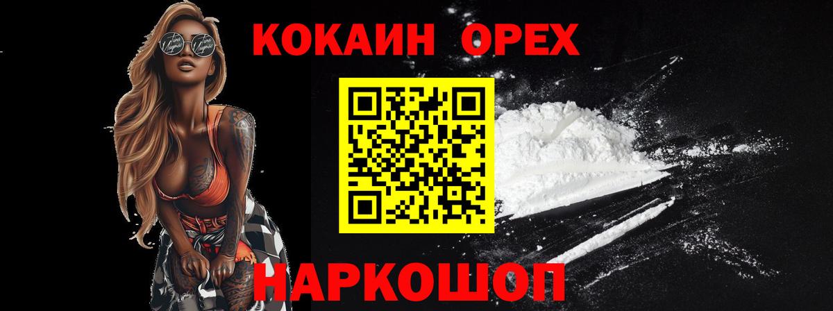 Cocaine 98% Дюртюли