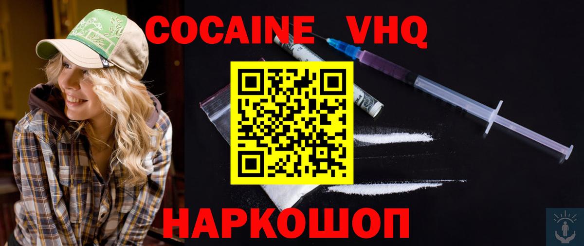АМФ кристаллы  Cocaine  МЕФ кристаллы  Бошки Шишки  МЕТАДОН  Гашиш  Дюртюли  МДМА 