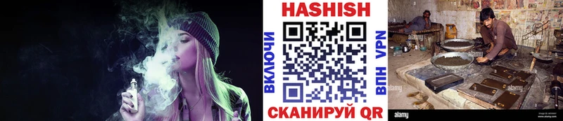 ГАШИШ гарик наркотики нарко площадка как зайти Дюртюли