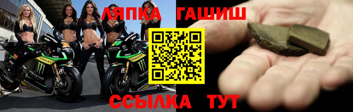 Гашиш убойный  дарнет шоп  ГАШ индика сатива  Дюртюли 