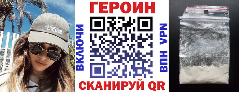 mega ссылка  Дюртюли  ГЕРОИН Heroin 