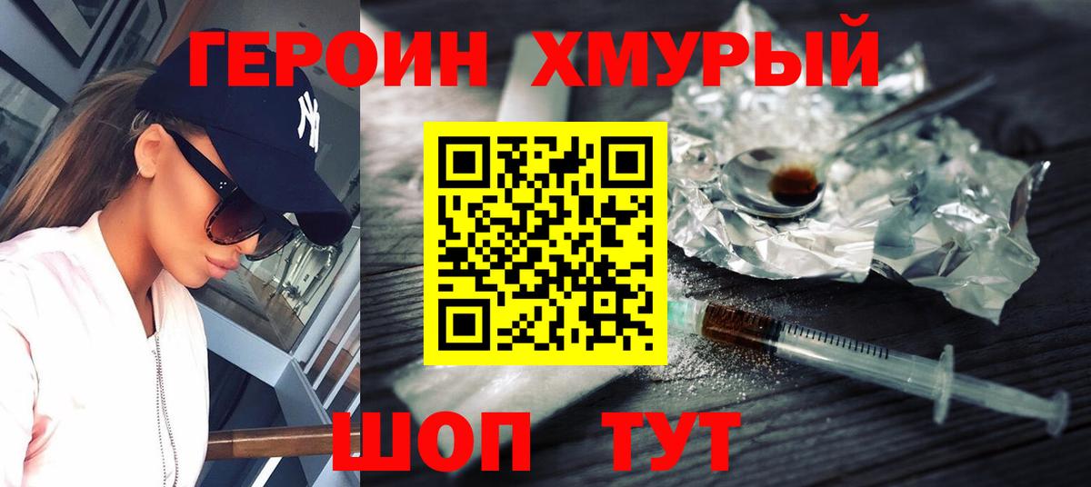 Меф Дюртюли