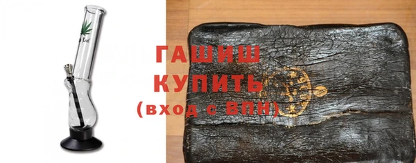 гидра Михайловка