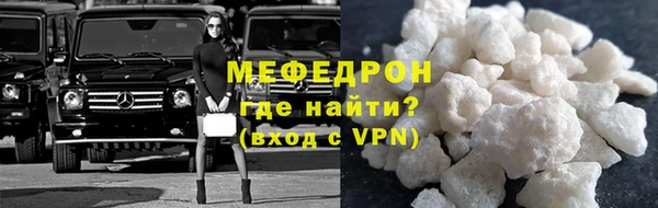 гидра Михайловка