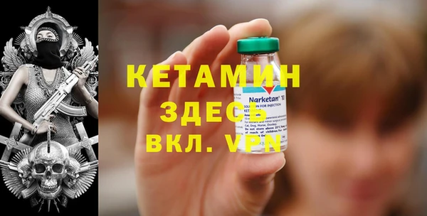 мескалин Михайлов
