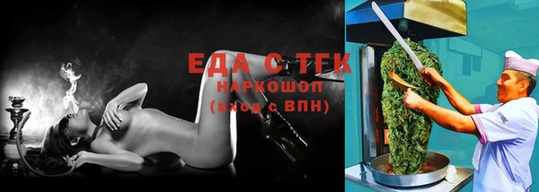 гидра Михайловка