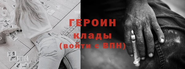 соль ск Михайловск