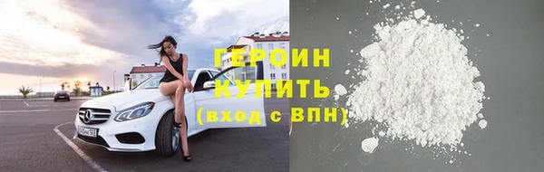 гидра Михайловка