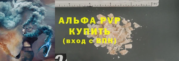соль ск Михайловск