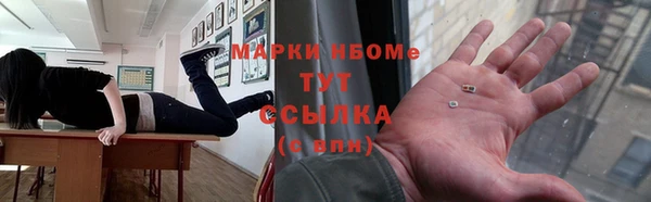 соль ск Михайловск