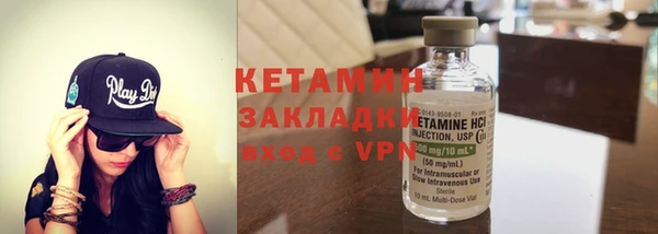 альфа пвп VHQ Белая Холуница