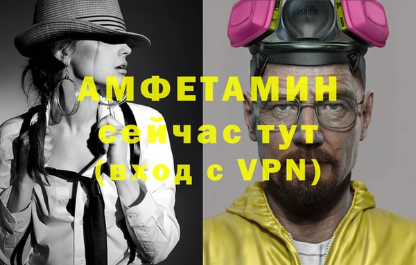 ECSTASY Бежецк