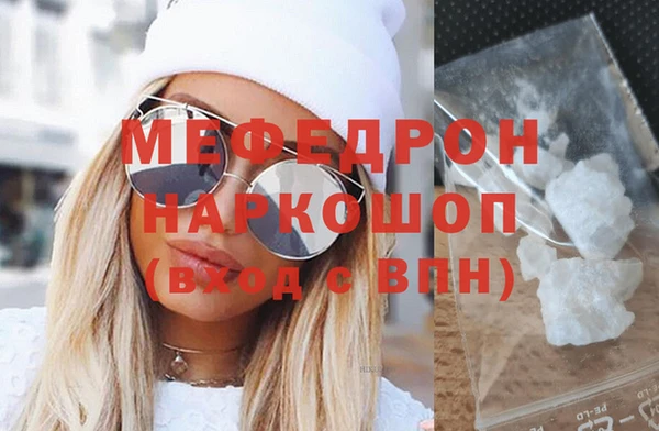 гидра Михайловка