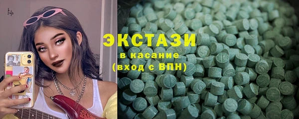 соль ск Михайловск