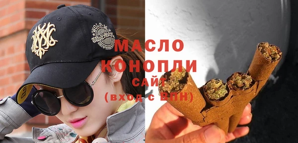 первитин Навашино