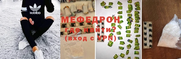 гидра Михайловка