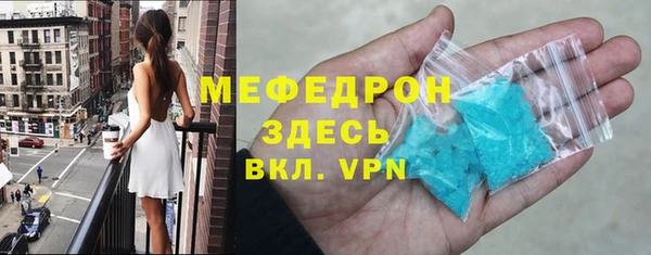 мескалин Михайлов