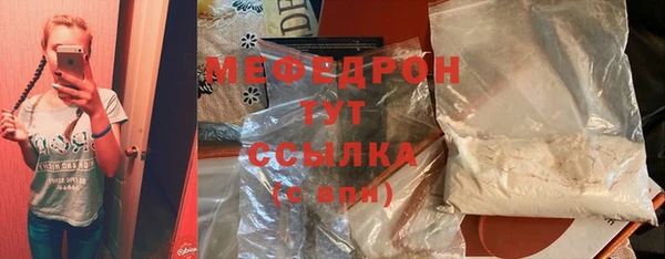 соль ск Михайловск