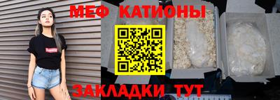 мефедрон Балахна