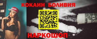 мефедрон Балахна