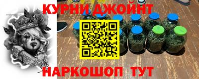 мефедрон Балахна