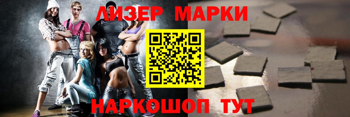 Лсд 25 экстази  ЛСД экстази кислота  Дюртюли  ЛСД экстази кислота 