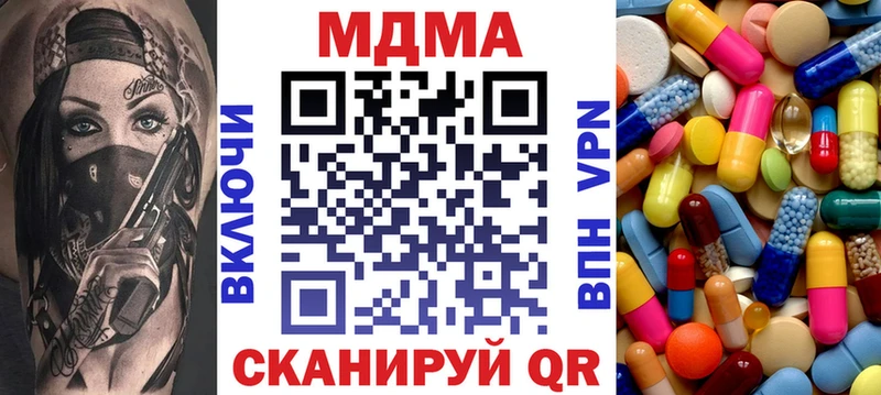 МДМА молли  где купить наркотик  Дюртюли 