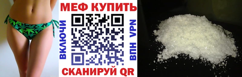 МЯУ-МЯУ 4 MMC  Дюртюли 
