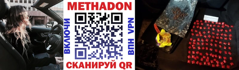 МЕТАДОН мёд  Дюртюли 