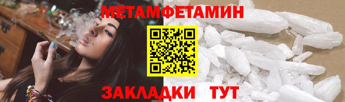 МЕТАМФЕТАМИН винт  Дюртюли  МЕТАМФЕТАМИН винт 