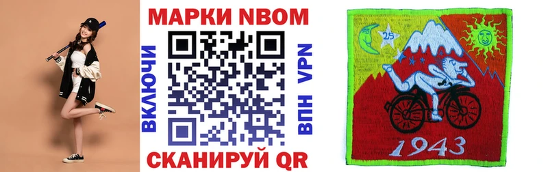 Марки NBOMe 1,5мг  сайты даркнета Telegram  Дюртюли  hydra  