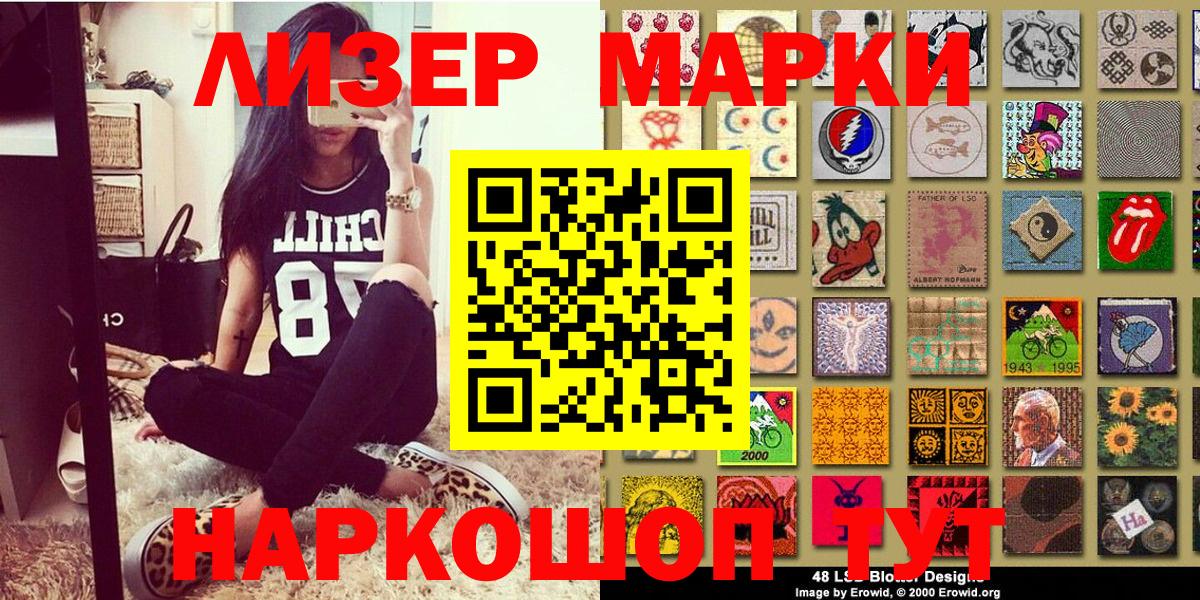 Наркотические марки 1,5мг  Дюртюли  Марки NBOMe  Наркотические марки 1,5мг 