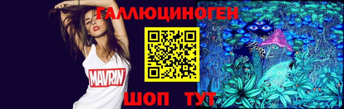 Галлюциногенные грибы Cubensis  купить  цена  Псилоцибиновые грибы MAGIC MUSHROOMS  Дюртюли 